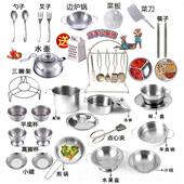 正品 食烹房饪迷厨套装 做饭小厨具玩微型过家家儿童玩你具不锈钢锅