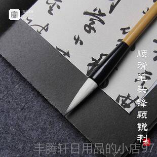 正品毛初学者专墨用狼羊毫楷毫书毛笔兼毫中号笔中楷学生书法水毛