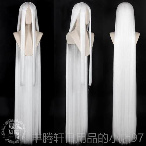 正品曼殿阁万用长柒直发150c装m黑色白色银白色古长温直发高丝cos
