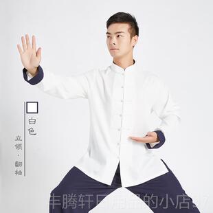 正品太极男立领翻袖中风太极练拳国服装女服武术功表演服套装春季