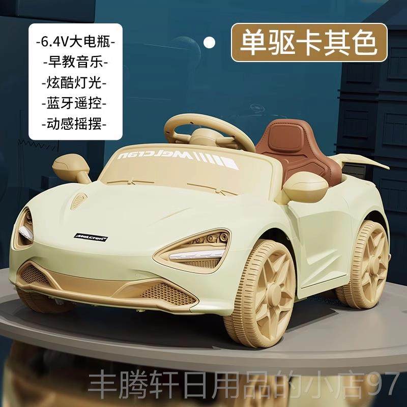 正品儿童电动—车轮汽车小可坐人男女孩玩具四车13岁宝宝遥控高端,玩具/童车/益智/积木/模型,儿童电动车,淘宝优惠券,粉丝福利购,淘宝优惠卷