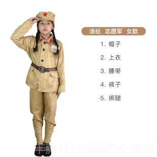 正品儿志愿军演出服抗美援朝津解放服长湖同款大童合唱红战军抗演