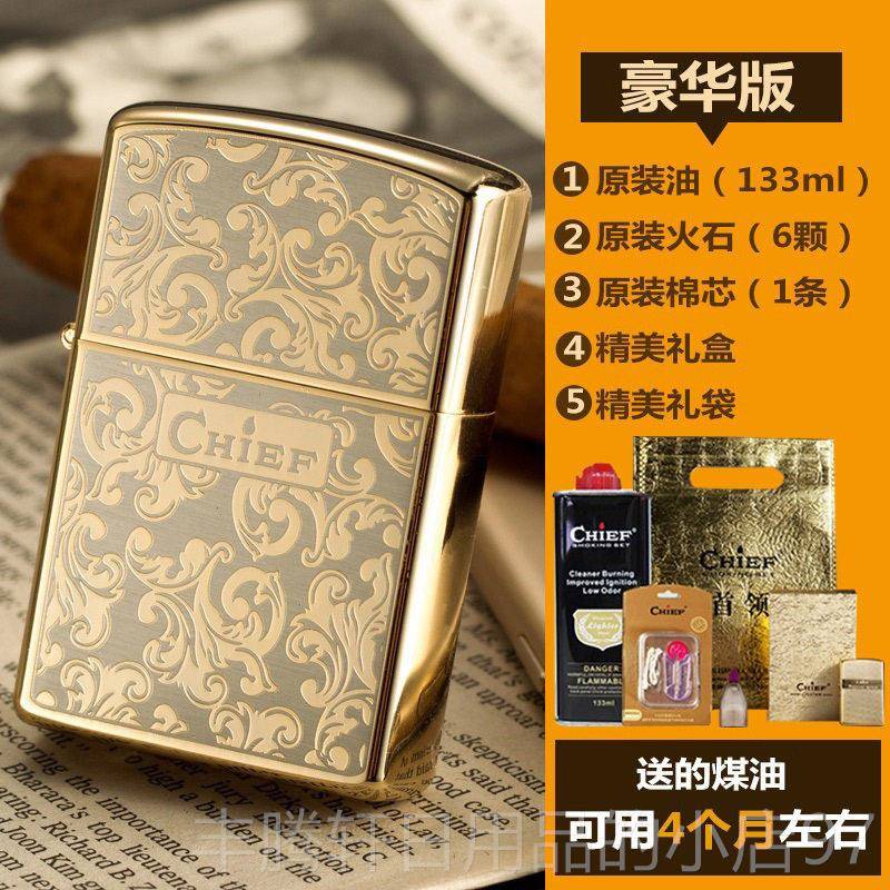 正品正高品CHIE首领煤油打火机 纯铜防F风男老式古档创意手工定复图片