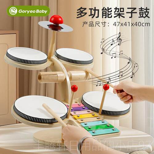 正品oryeobaby八音琴手敲琴质儿童敲击g乐器幼婴玩具早教益木智儿