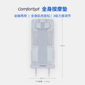 正品 C肩omforbot全身按垫摩 平躺床多气囊热敷家用功能颈椎部按摩