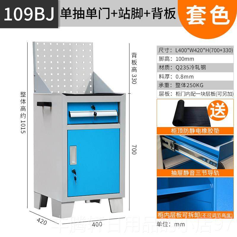 正品单门抽屉式工柜物带锁桌矮柜下储具小柜汽修工具车活动五金铁,五金/工具,工具柜/工具架/工具物料架,淘宝优惠券,粉丝福利购,淘宝优惠卷