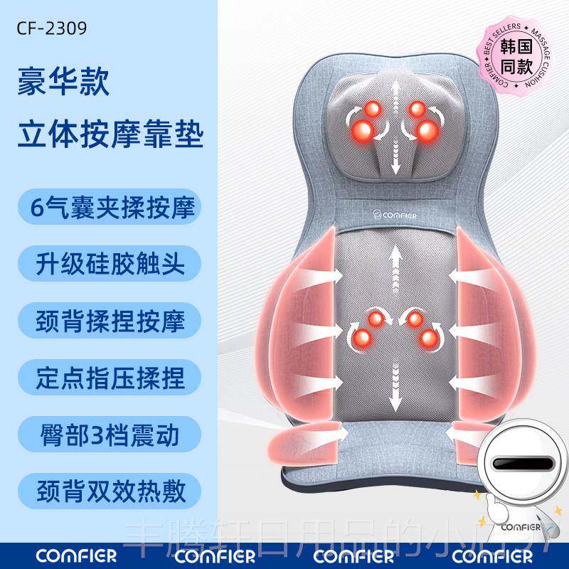 正品肩全身按椅靠垫多功能按摩坐垫颈摩背部腰部家用全自动揉捏按