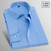 春季 浅工蓝色作衬男上班正装 长衣袖 正品 衬衫 商务职业工装 短袖 衬衣