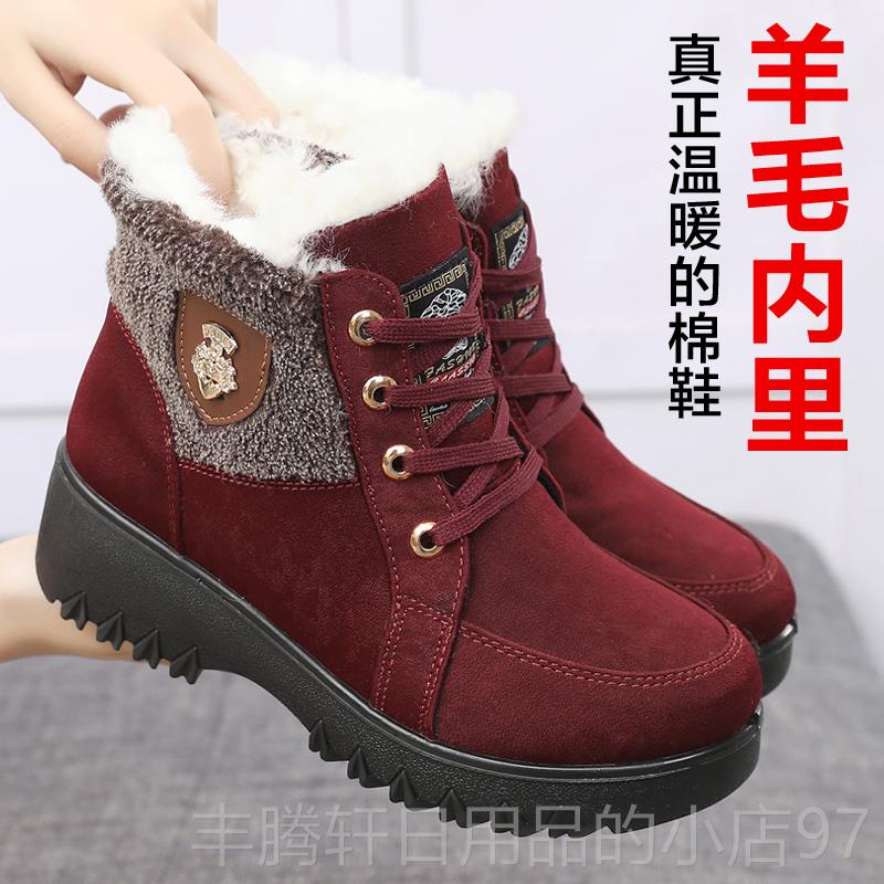 正品老京布鞋女鞋子女冬季妈妈防滑厚棉加绒羊毛雪地北靴厚底大加