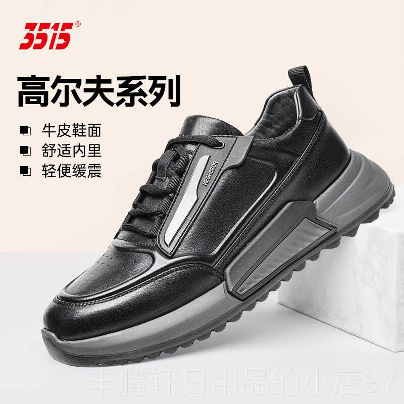 正品际华3515练强人男滑春秋户真皮透气运动皮鞋防外徒步越野登山