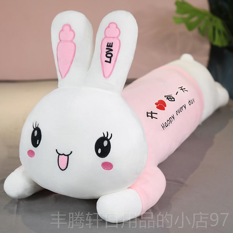 正品趴兔抱枕觉娃女生睡毛绒玩具兔布娃长子条枕头床上夹腿专用大
