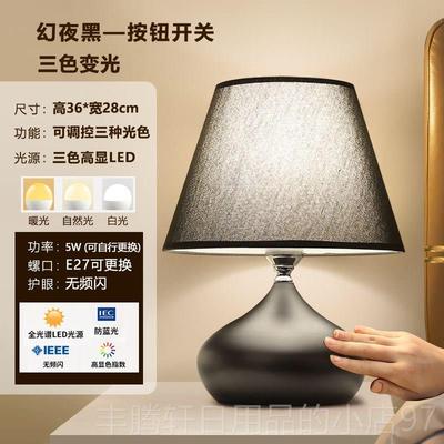 正品佐蒂奢意格北欧卧室台灯轻创书浪房客厅温馨漫覆古高级感床头