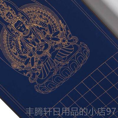 正品大悲咒空白宣纸挂纸卷书法方创蜡染宣玉县作宣纸