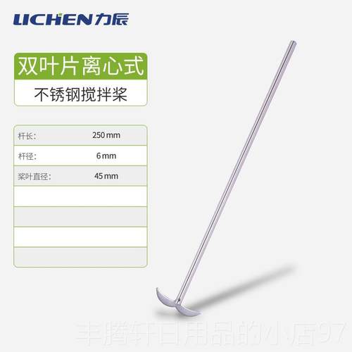 正品力辰电动搅拌器实验室显数恒速立搅式无极调速机精密小型工业