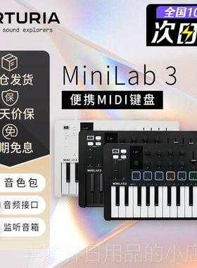 正品Atiura25键r MiniLab 3 新款 音乐编曲 电 音便携控制器MIDI