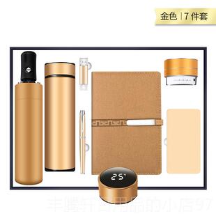 正品创意实用司商务礼公司年会业会议礼品套装定公制印logo企送客