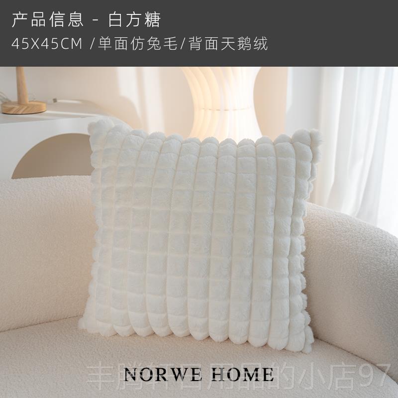 正品N发ORW沙抱枕客厅法式高靠级感靠枕枕E套枕芯粉色布艺靠背飘