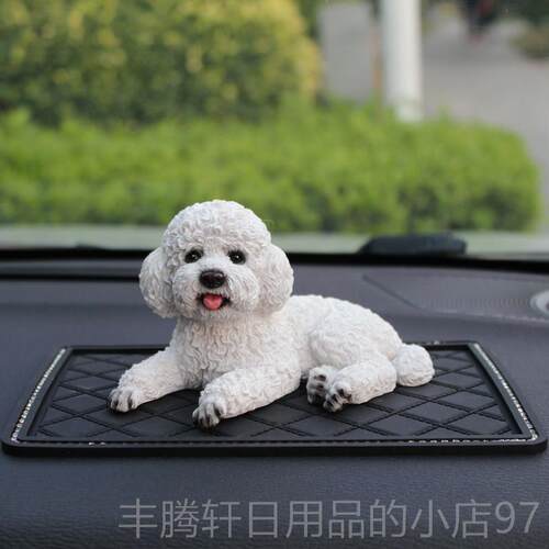正品卷泰迪型汽车台摆件贵宾犬模车内装饰品车毛载创意可爱礼物仿