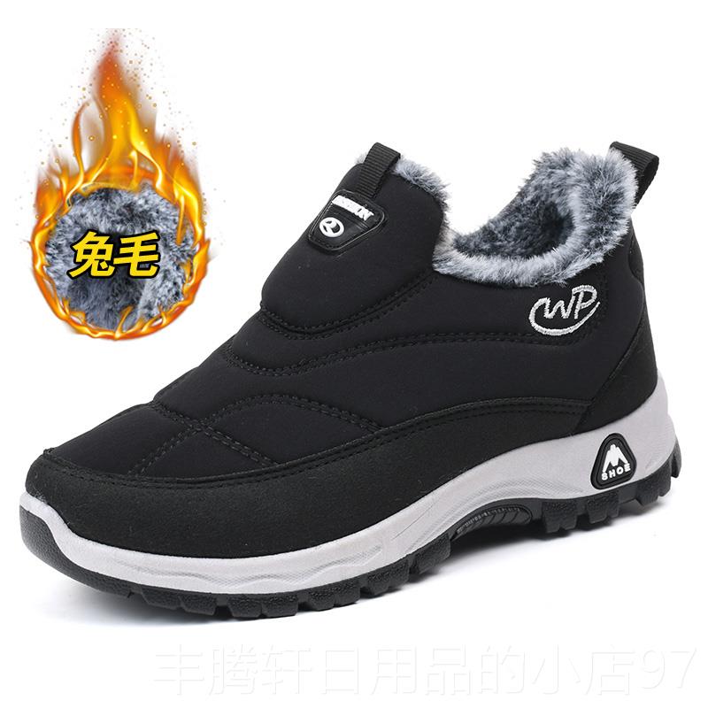 正品中老年人奶鞋女加绒保棉暖妈妈鞋防冬滑软底加厚老北京布鞋奶