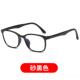 正品 近视眼镜潮流可配有度色数眼睛配防蓝光男辐射光变超轻T平R镜