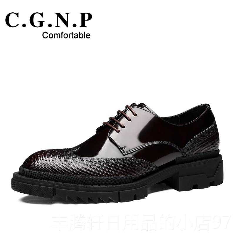 正品布洛克鞋皮鞋男雕英真伦商务皮鞋皮花漆皮男秋季男士休闲皮鞋