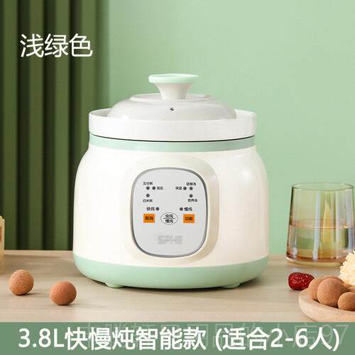 正品b家用电炖锅窝煲汤锅全自动陶瓷宝宝炖盅锅b煲煮粥锅燕炖炖汤