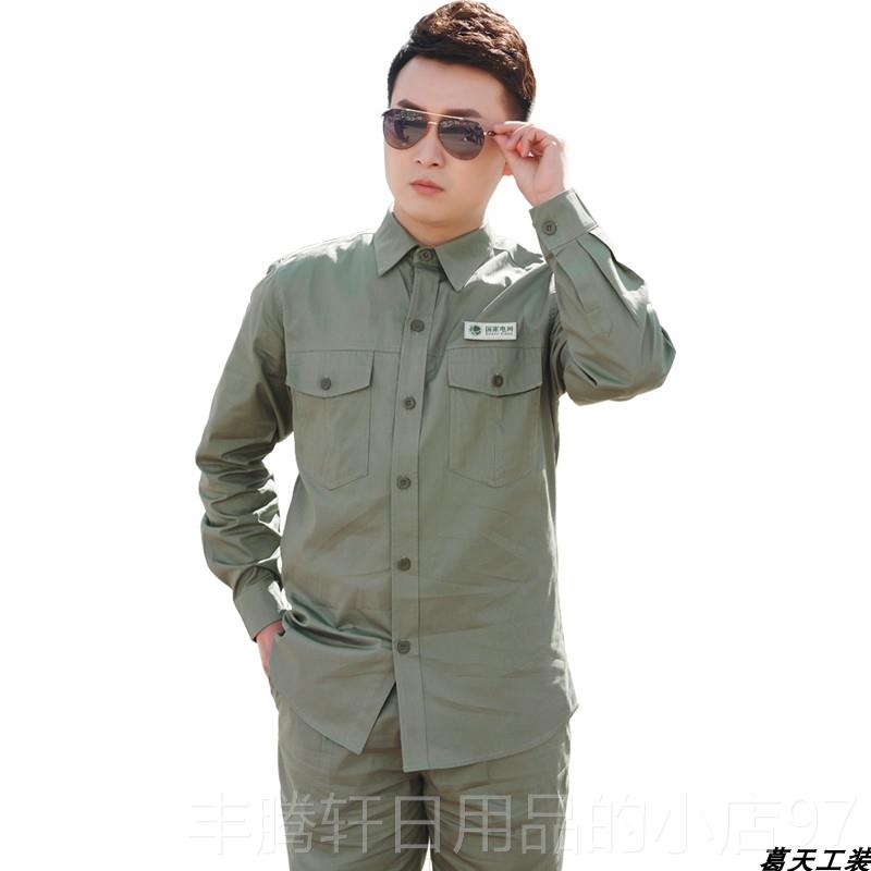 正品纯国家电网工作服长袖电工工程服男劳棉保电力工电电焊磨服耐