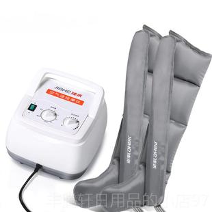 正品禾腿佳部按摩器全自动揉捏空水气波压脚力理疗机静脉肿曲张仪