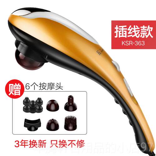 正品美国凯仕乐仪海豚按摩打器棒椎背部腰部电动颈手持震动敲锤礼