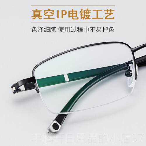 正品变色眼镜男辐射抗蓝光近视有手防机配电脑超轻护成品平光度数