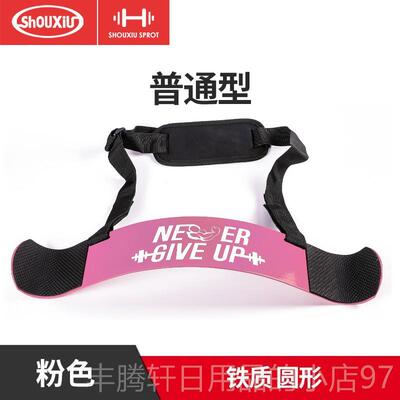 正品肱二头肌哑辅训练板健身器材练杠铃臂托铃弯举托板固手臂定助