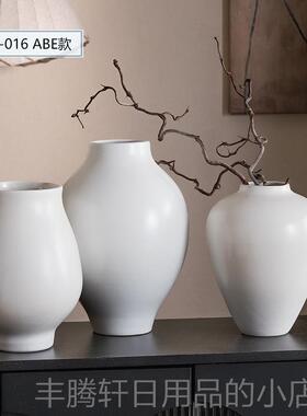 正品中新国风白色陶瓷无花客厅插花障碍瓶豪华高端禅宗装饰品桌面