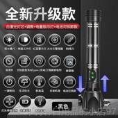 正品 消四防电筒汽车破窗手器多功能安全锤车载应急神车用光强车内