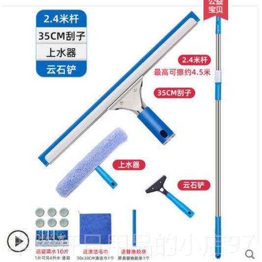 正品玻璃刮子擦窗器家刮水清洁器镜刷刮刀子长伸缩用加杆清洗窗户