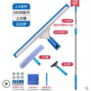 正品玻璃刮子擦窗器家刮水清洁器镜刷刮刀子长伸缩用加杆清洗窗户
