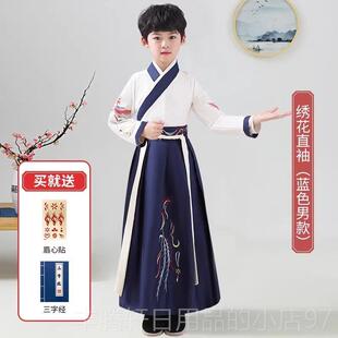 正品儿童服男童国学服弟女童小学生子规表演服中风书国童古汉装演