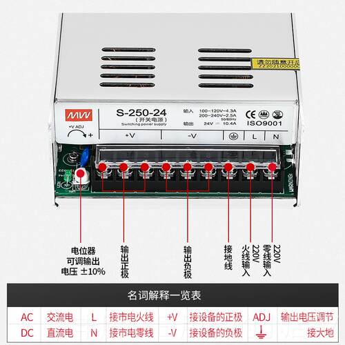 正品明伟24V关电S-250W-24开V 10A工源控监控LED自化集中供动电AC