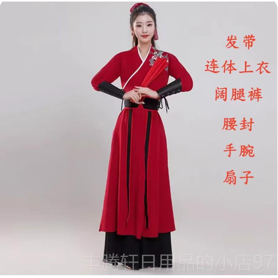 正品鼓乐服、典舞古服、雪龙唱表演服、中艺考服装、太极练式剑服图片