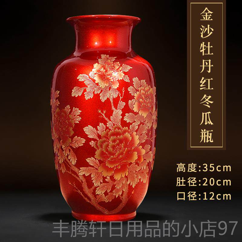 正品景德镇花瓶高档瓷电视柜插色花装饰品红牡丹中客厅式瓷瓶摆陶
