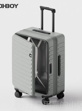 正品ohboy侧开盖行旅寸李箱女可扩展功能20拉杆行箱多登机密码皮