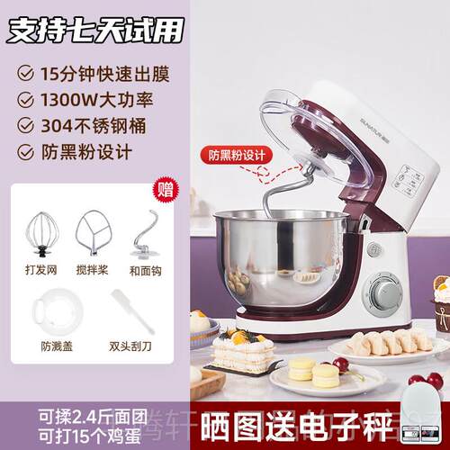 正品顺然063厨师机用小型搅1拌商用和面家机全自动面揉机