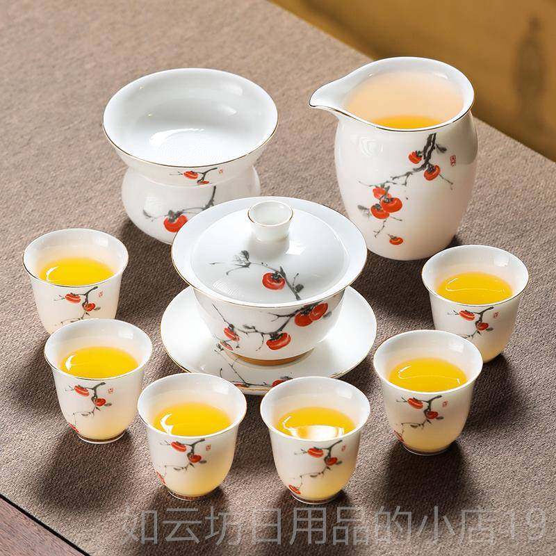 正品具玉套装2025新款羊庭脂功夫白瓷盖碗茶杯方茶便豪华典雅家使