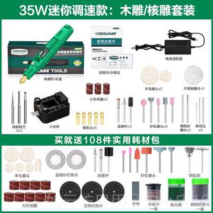 正品电小磨机迷你型电动打磨机玉石小木雕刻机抛光机工具家用型手
