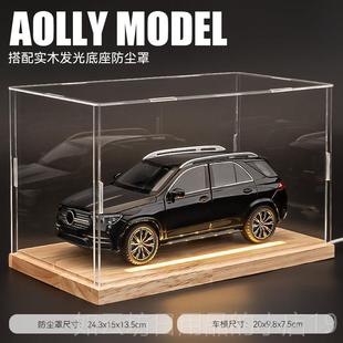 正品大奔GLE350车模合金汽仿真SUV大G越野型车玩具车模男型孩收藏
