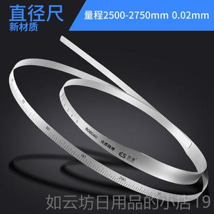 正品苏锈测π尺派尺精密游标直径尺不兀尺外径软钢周径尺圆周测尺