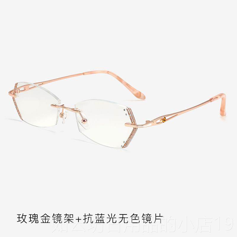 正品无镜框纯钛近视眼女超轻薄可配度光数平防蓝光版辐射护眼镶钻,ZIPPO/瑞士军刀/眼镜,定制成品光学镜,淘宝优惠券,粉丝福利购,淘宝优惠卷