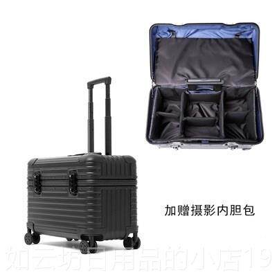 正品8全镁合金箱子摄影拉杆箱机长行李箱铝1金属旅行箱万向寸轮登