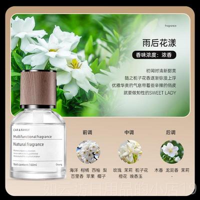 正品栀子花车香载薰汽车款内专用女淡香水摆件持久留香氛2025新高