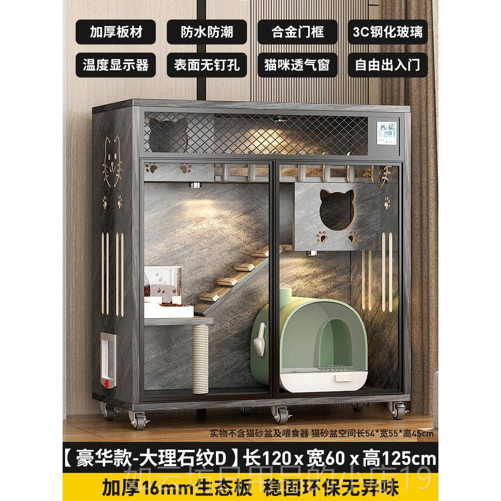 正品家猫窝猫别墅用实木猫屋可容纳猫砂箱大型猫笼豪华高端猫柜自