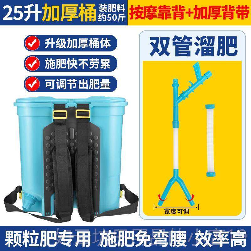 正品施肥神米器农用撒肥料玉肥下器追肥肥人工放化肥新款施点肥撒